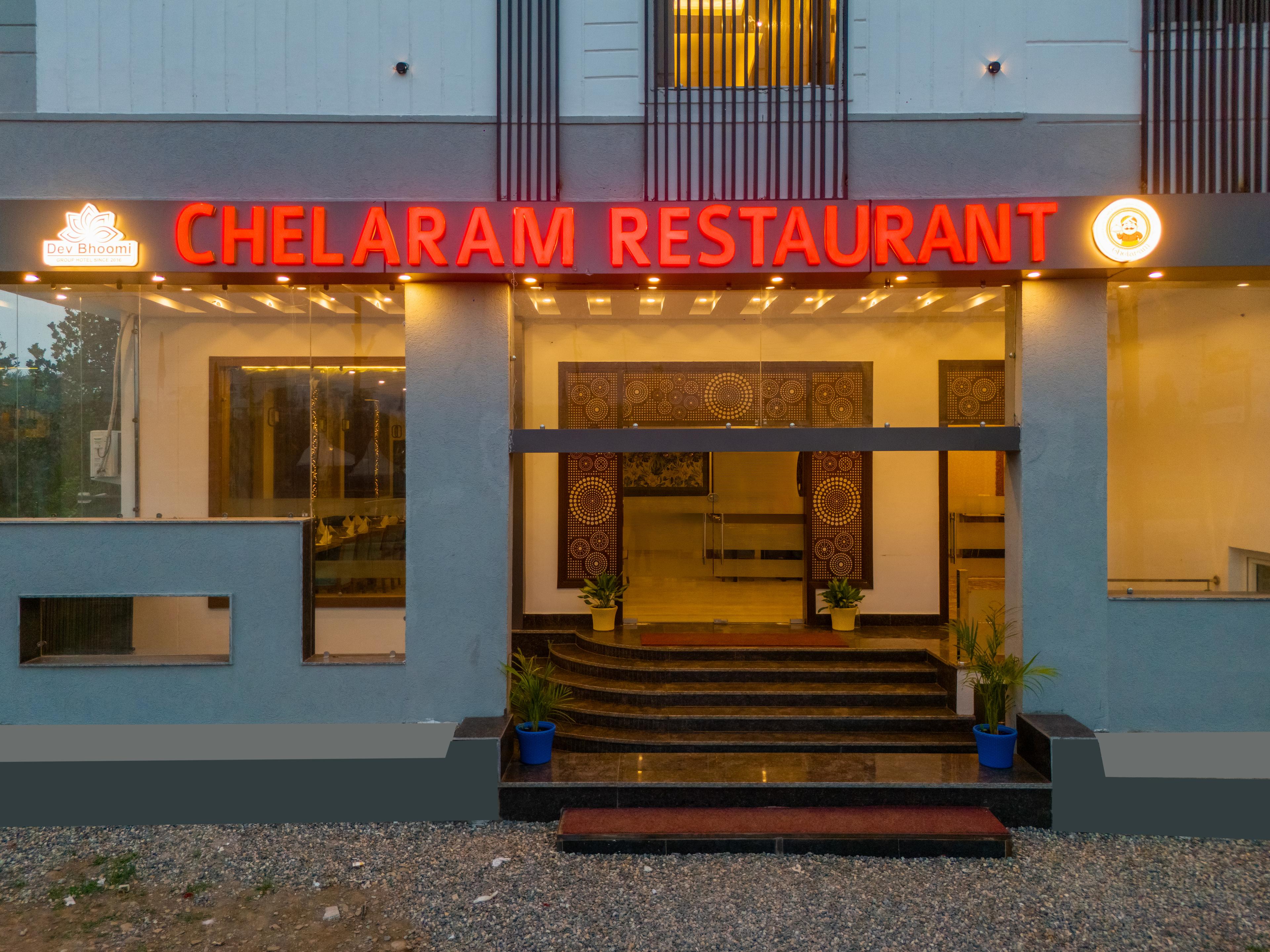 Restaurant 1